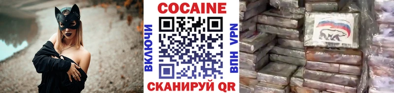 купить  цена  Нижняя Тура  Cocaine Перу 