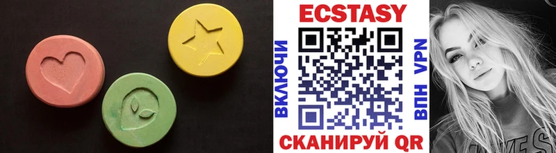 мега вход  Нижняя Тура  Ecstasy Punisher 