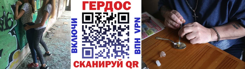 хочу наркоту  mega как войти  Героин Афган  Нижняя Тура 