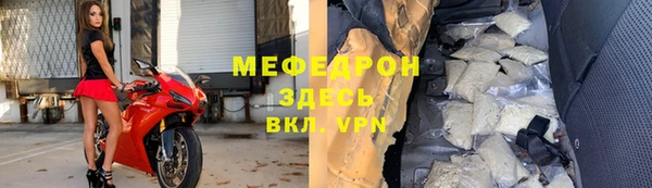 спиды Сафоново