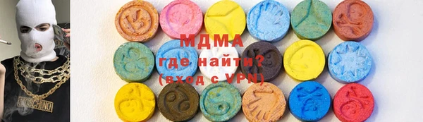 мефедрон Гатчина