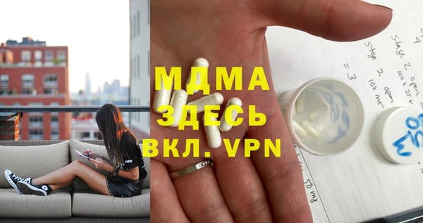 кокаин колумбия Абаза