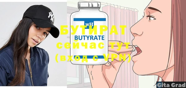 бутик Галич