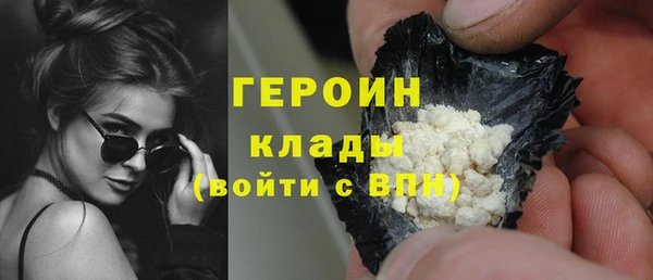 спиды Сафоново