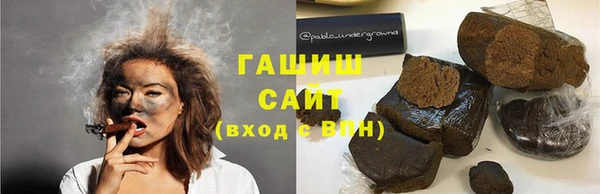 спиды Сафоново
