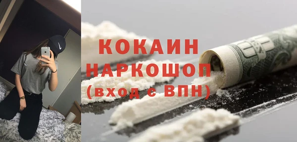спиды Сафоново