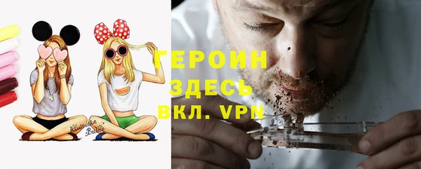кокаин колумбия Абаза