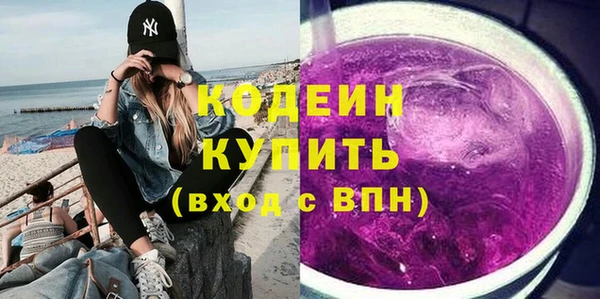 кокаин колумбия Саяногорск