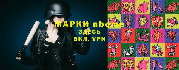 кокаин колумбия Саяногорск