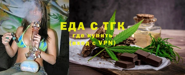 ECSTASY Абдулино