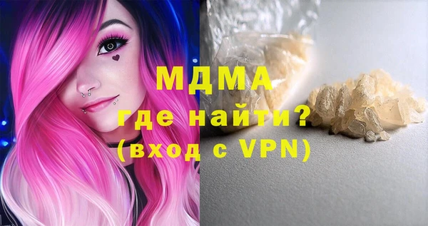 марки nbome Абинск