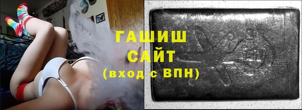 спиды Сафоново
