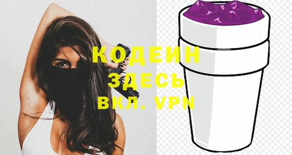 спиды Сафоново
