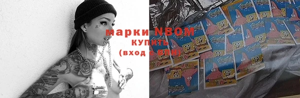 ECSTASY Абдулино