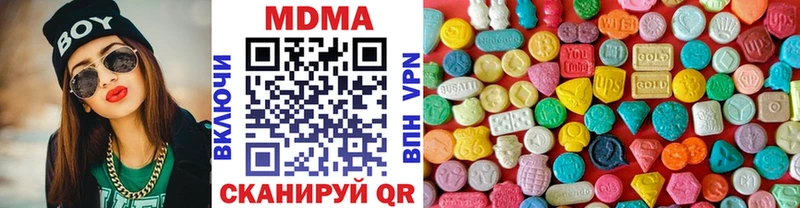 MDMA crystal  наркошоп  Нижняя Тура 