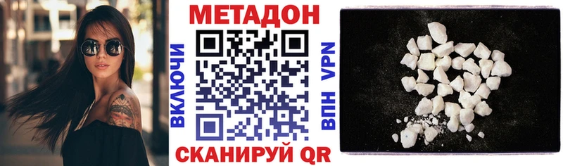 Метадон VHQ Нижняя Тура