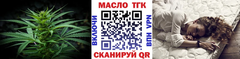 Дистиллят ТГК концентрат  ссылка на мегу как зайти  Нижняя Тура 